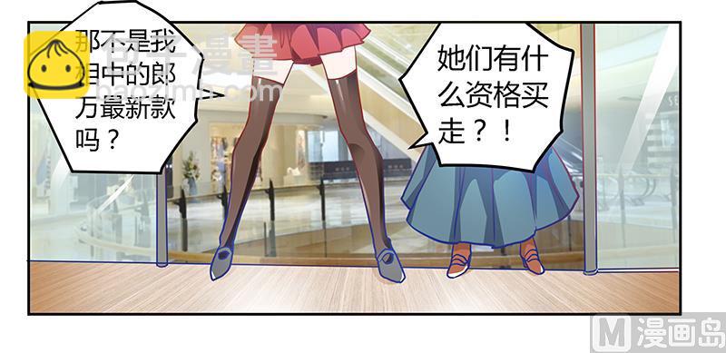 第28话 旧恨新仇-第28话