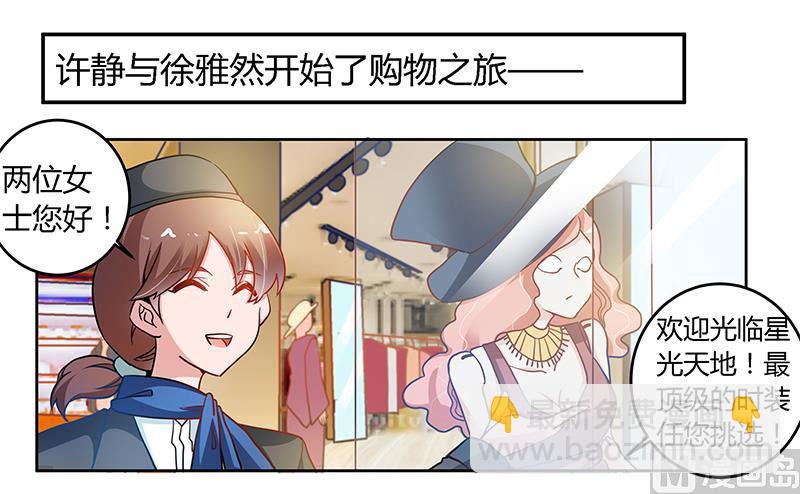第28话 旧恨新仇-第28话