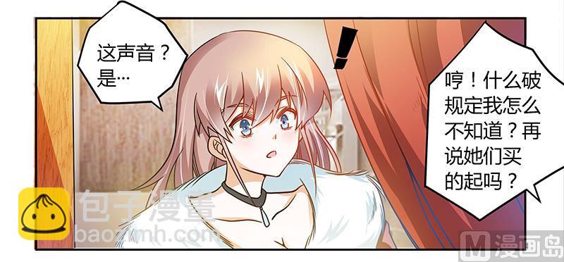 第28话 旧恨新仇-第28话