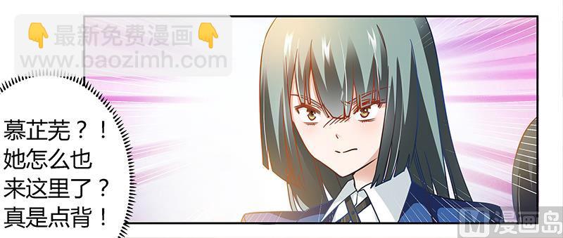 第28话 旧恨新仇-第28话