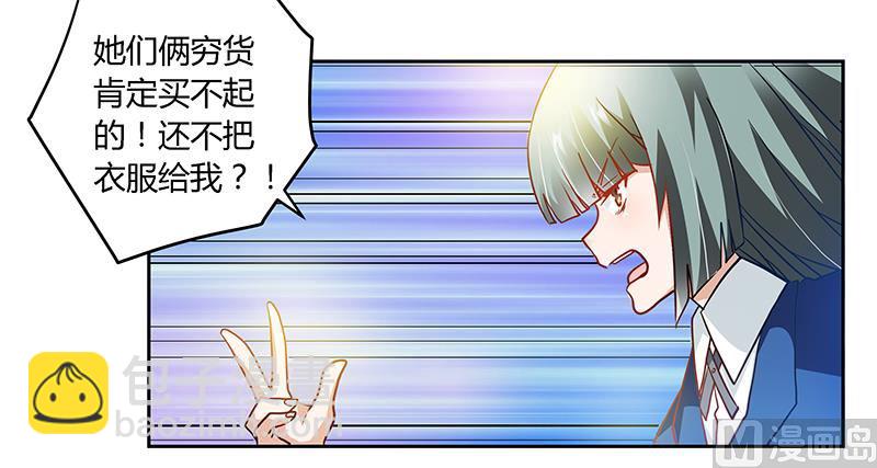 第28话 旧恨新仇-第28话