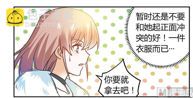 第28话 旧恨新仇-第28话