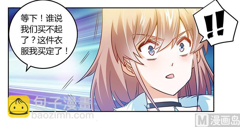 第28话 旧恨新仇-第28话
