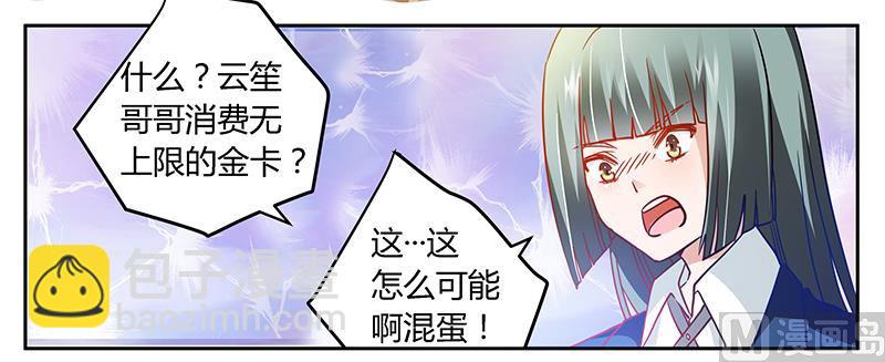 第28话 旧恨新仇-第28话