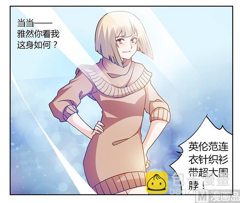 第28话 旧恨新仇-第28话