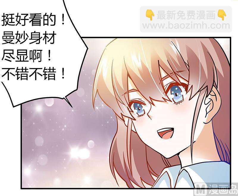 第28话 旧恨新仇-第28话