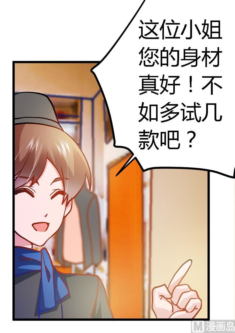 第28话 旧恨新仇-第28话