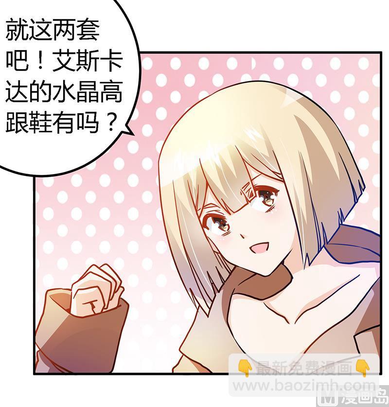 第28话 旧恨新仇-第28话