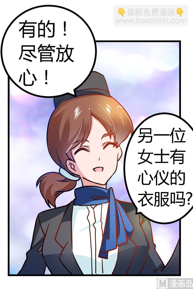 第28话 旧恨新仇-第28话
