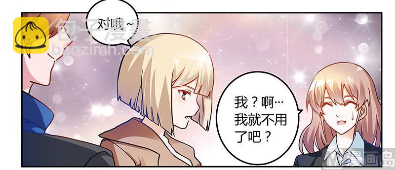 第28话 旧恨新仇-第28话