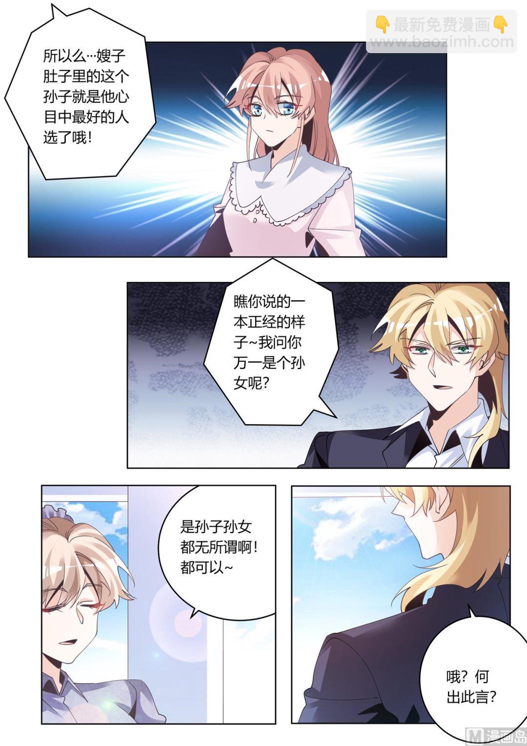 第274话 计划赶不上变化-第274话