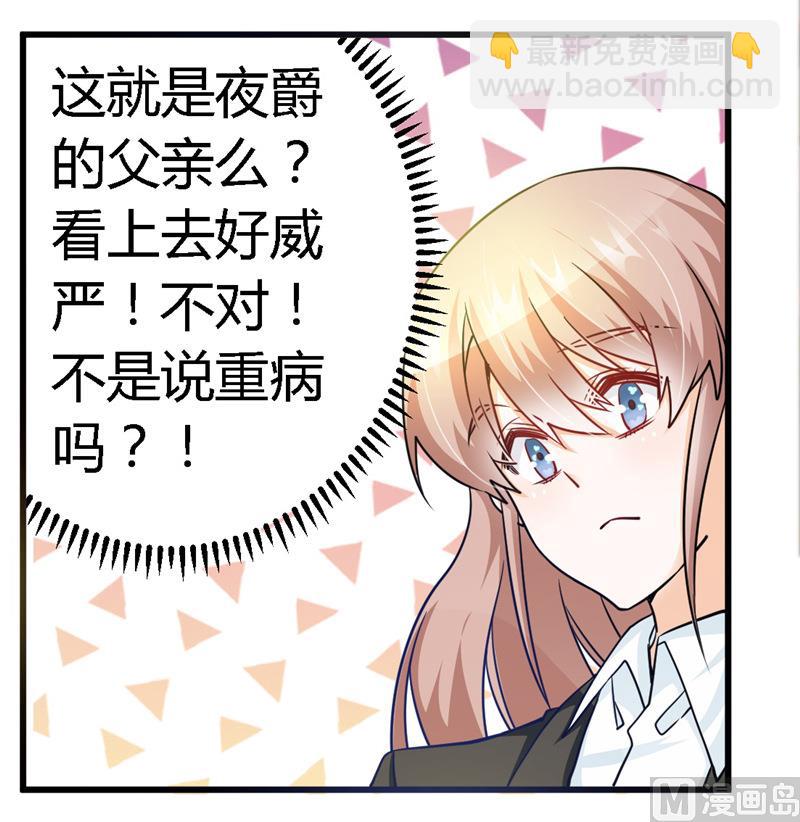 第30话 惊人的误会-第30话