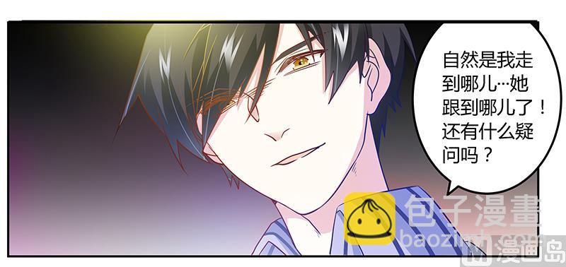 第30话 惊人的误会-第30话
