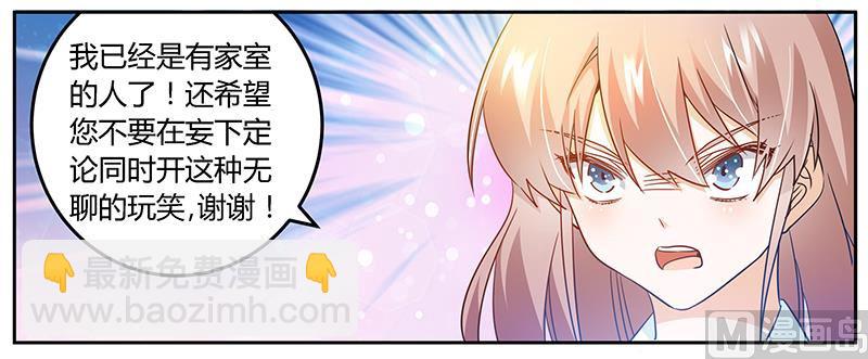 第30话 惊人的误会-第30话