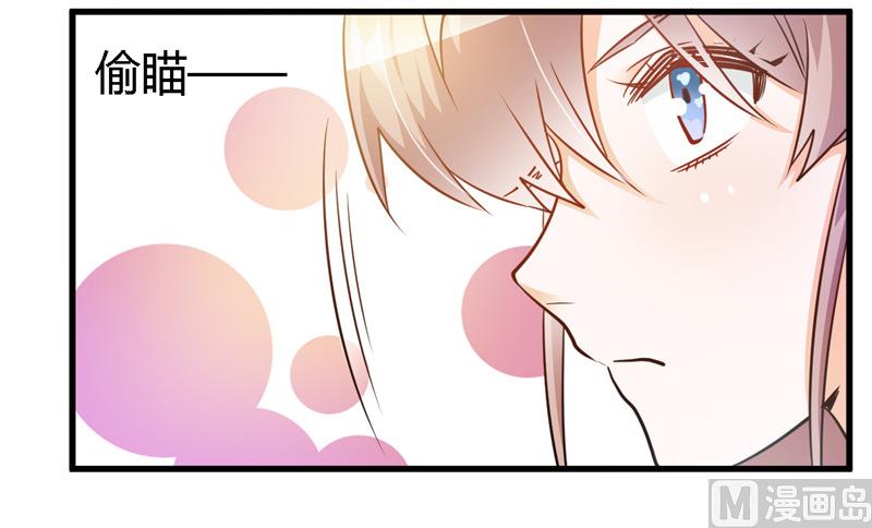 第30话 惊人的误会-第30话