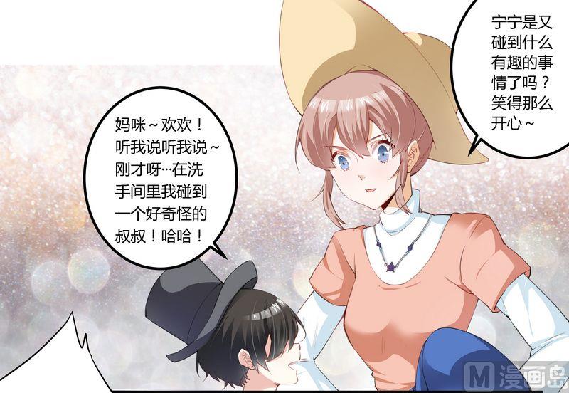 第4话 小夜少出现-第4话