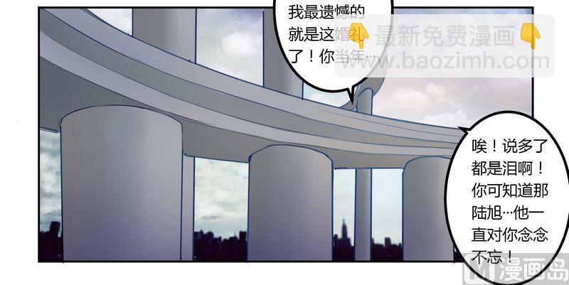 第4话 小夜少出现-第4话