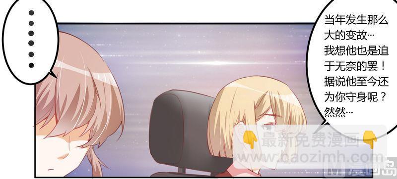 第4话 小夜少出现-第4话