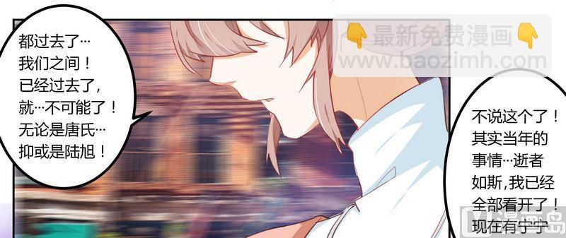 第4话 小夜少出现-第4话
