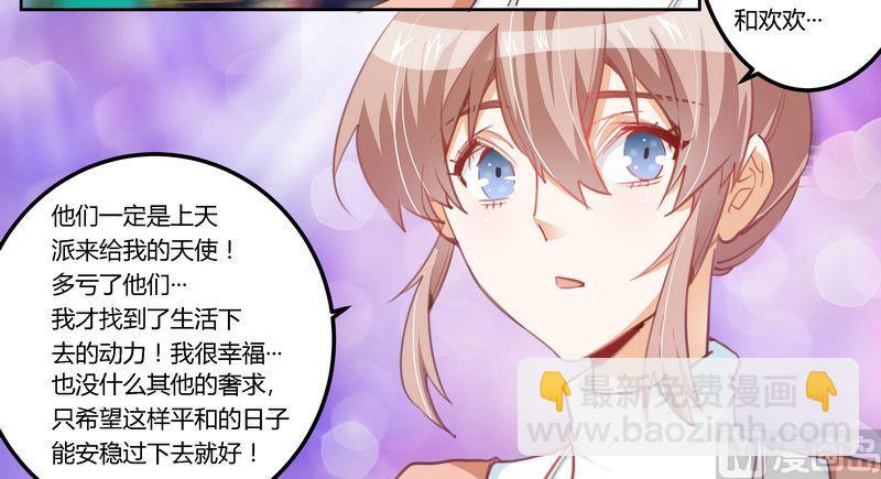 第4话 小夜少出现-第4话