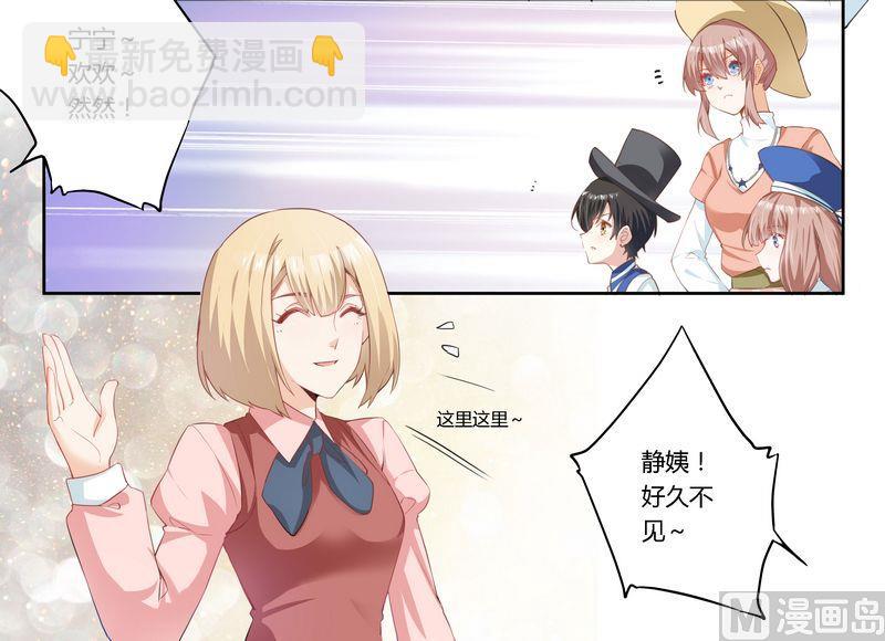 第4话 小夜少出现-第4话