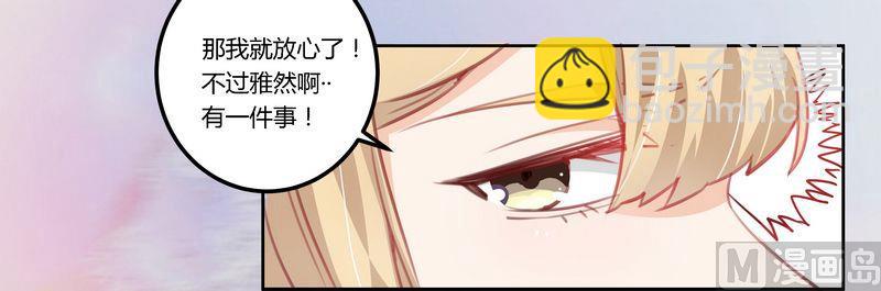 第4话 小夜少出现-第4话