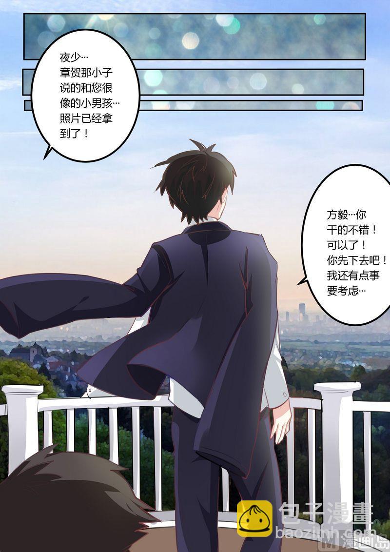 第4话 小夜少出现-第4话