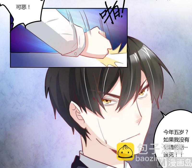 第4话 小夜少出现-第4话