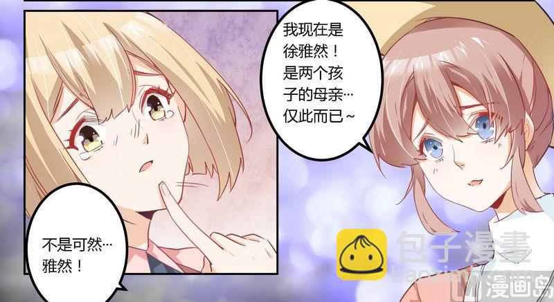 第4话 小夜少出现-第4话