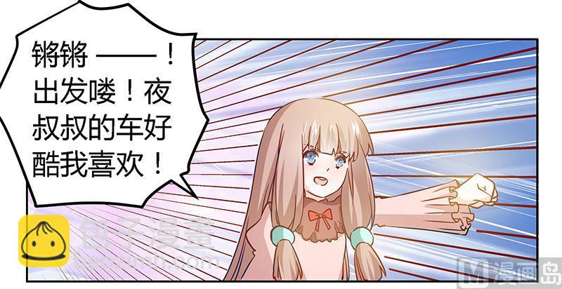 第34话 你是来蹲点的吧-第34话