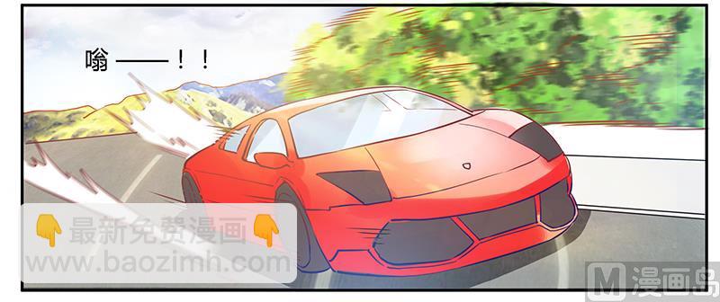 第34话 你是来蹲点的吧-第34话