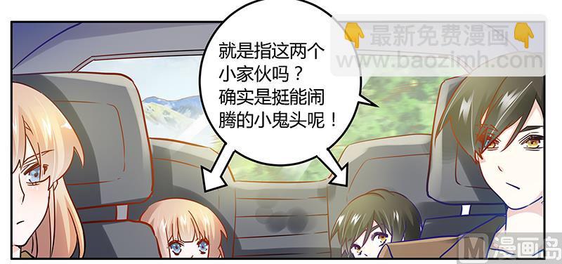 第34话 你是来蹲点的吧-第34话