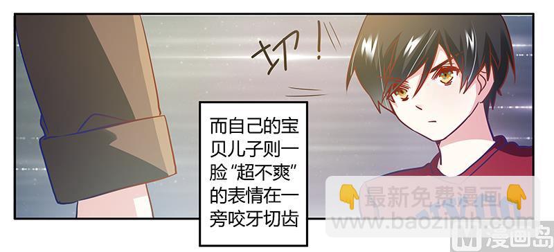 第34话 你是来蹲点的吧-第34话