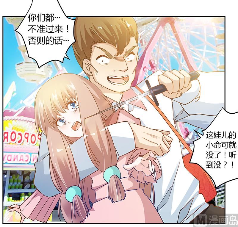 第36话 危机一刻-第36话