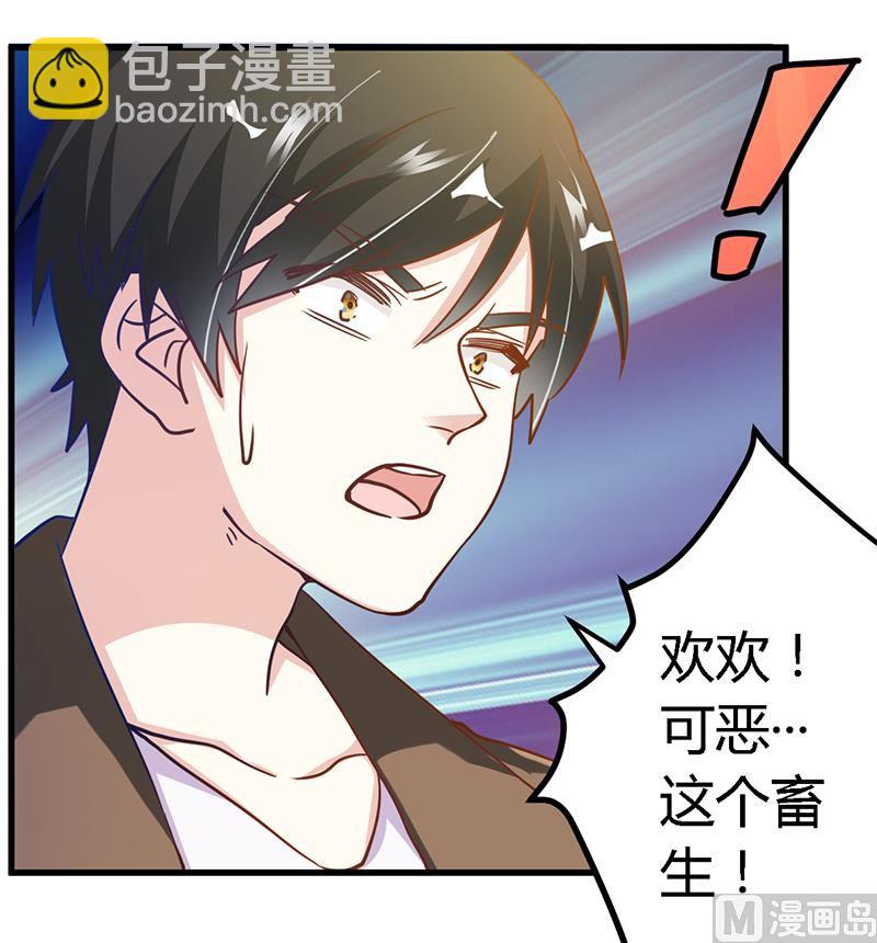 第36话 危机一刻-第36话