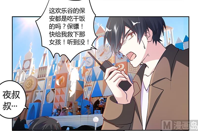 第36话 危机一刻-第36话