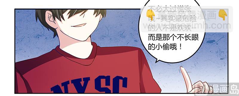 第36话 危机一刻-第36话