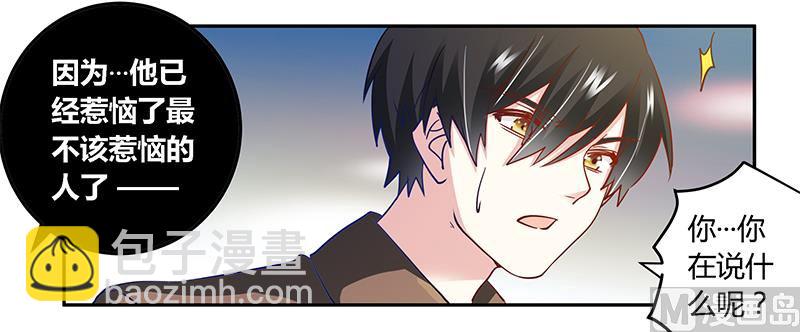 第36话 危机一刻-第36话
