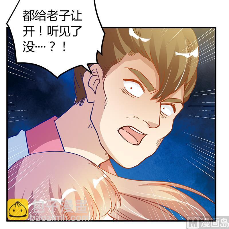 第36话 危机一刻-第36话