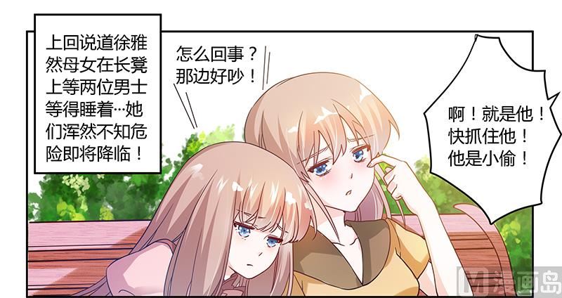 第36话 危机一刻-第36话
