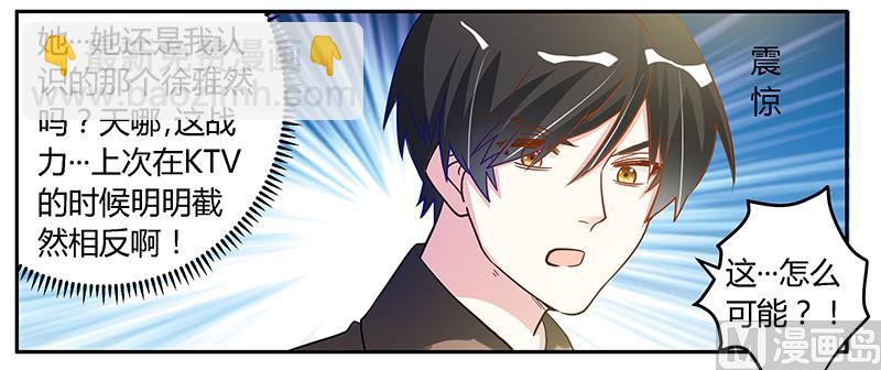 第36话 危机一刻-第36话