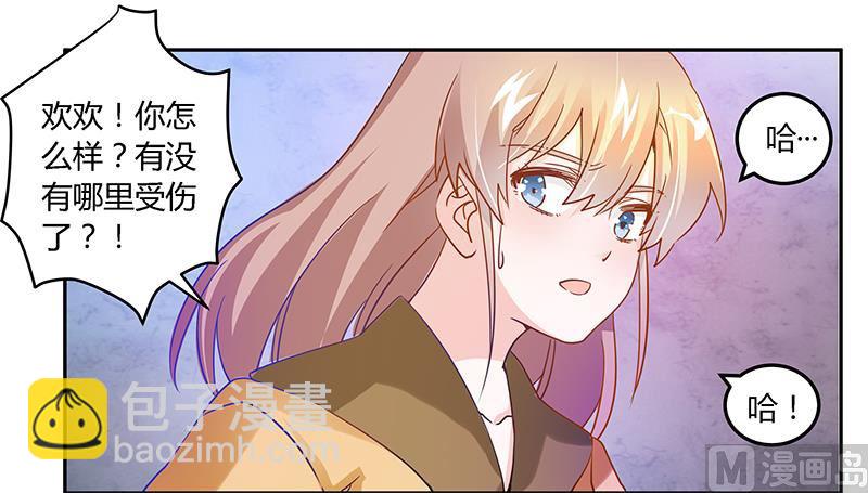 第36话 危机一刻-第36话