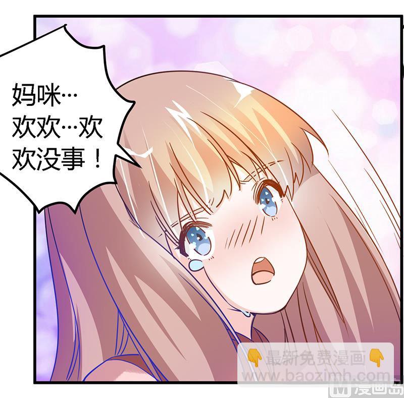 第36话 危机一刻-第36话