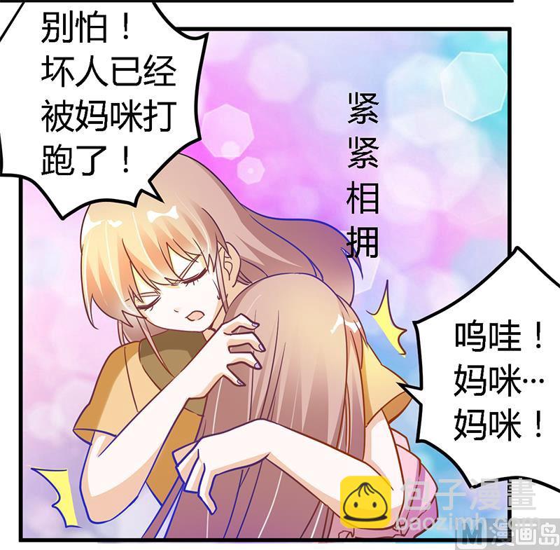 第36话 危机一刻-第36话