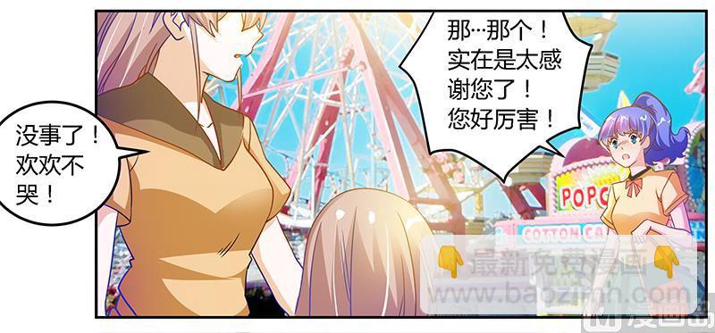 第36话 危机一刻-第36话