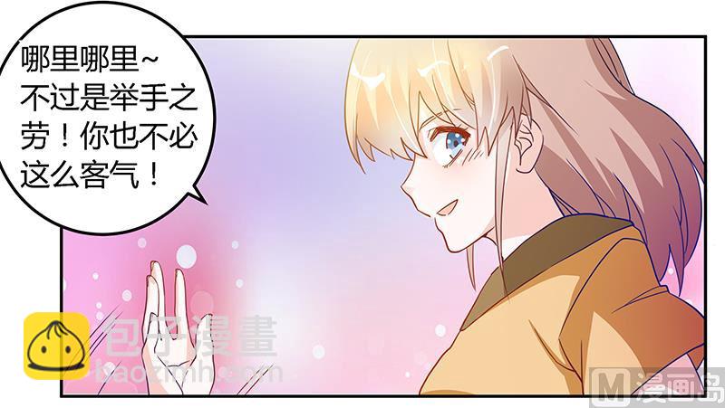 第36话 危机一刻-第36话