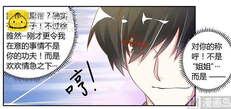 第36话 危机一刻-第36话