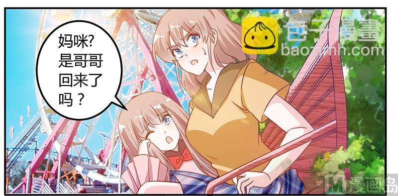 第36话 危机一刻-第36话