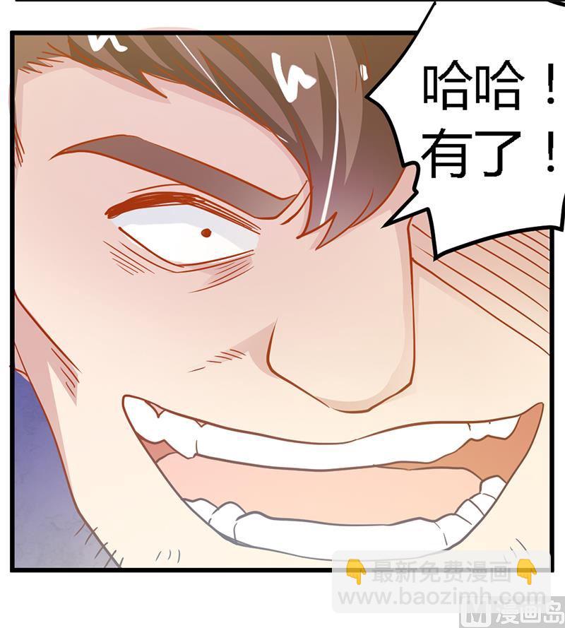 第36话 危机一刻-第36话