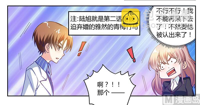 第38话 所谓缘分-第38话